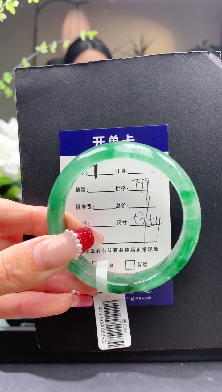 【闪购商品】石英质玉手镯未镶嵌1序号圈口54
