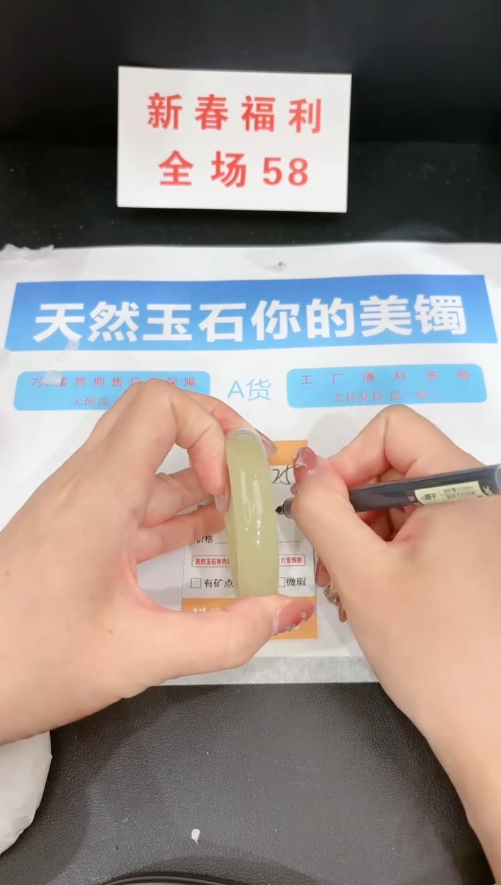 【闪购商品】石英质玉手镯未镶嵌257c