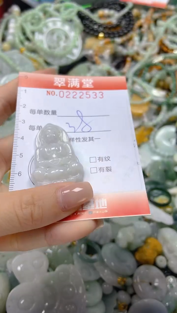 颈饰未镶嵌翡翠闪购0222533