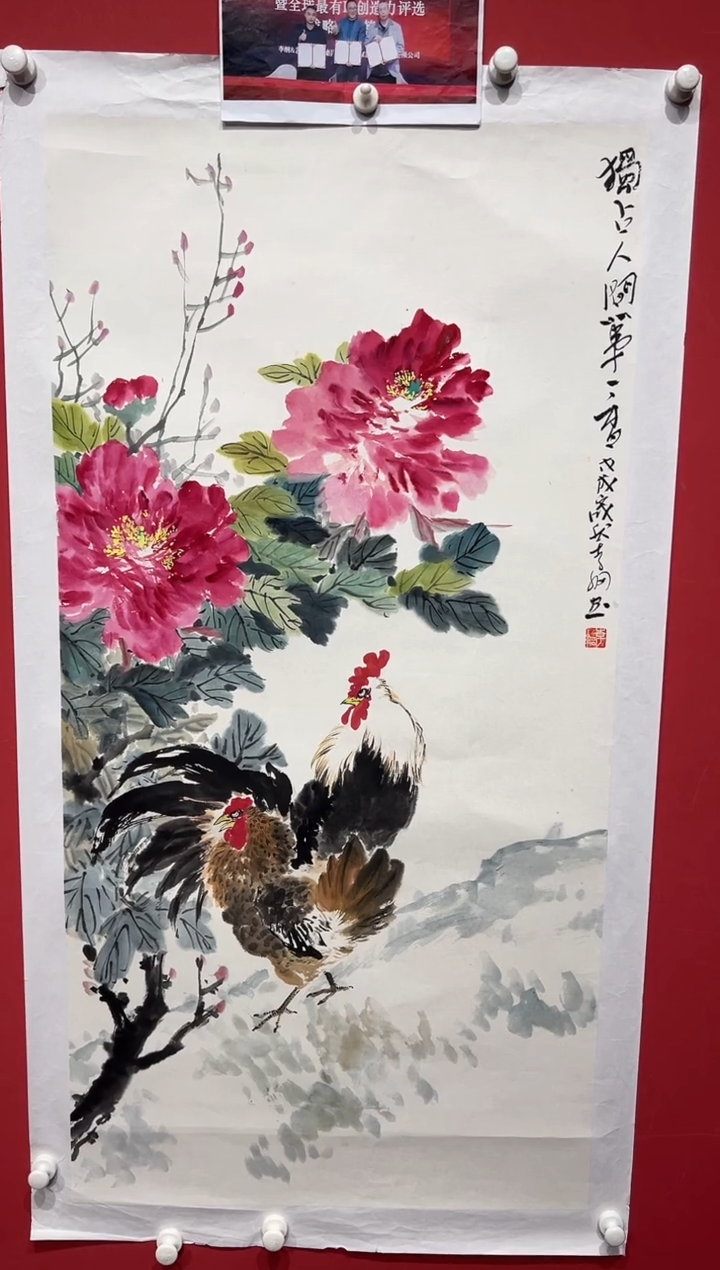 国画李纲-8平尺-国画作品-金