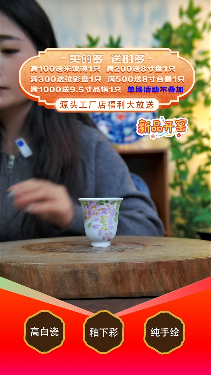 其他白泥如**贝景德镇手工手绘陶瓷【食品级】（代拍链接）