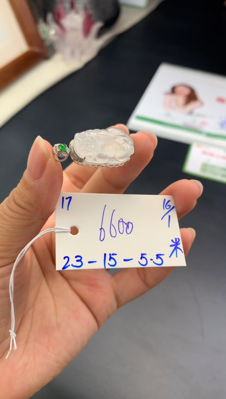 【闪购商品】翡翠吊坠(不含链)未镶嵌吊坠