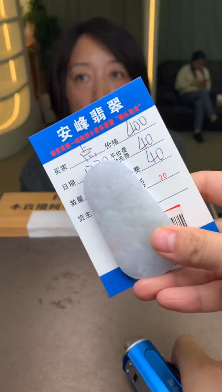 未镶嵌定制翡翠点**滴SYD183113