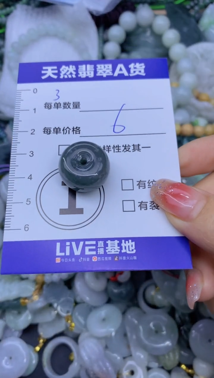 颈饰未镶嵌翡翠天然翡翠A货批量多样性发一件