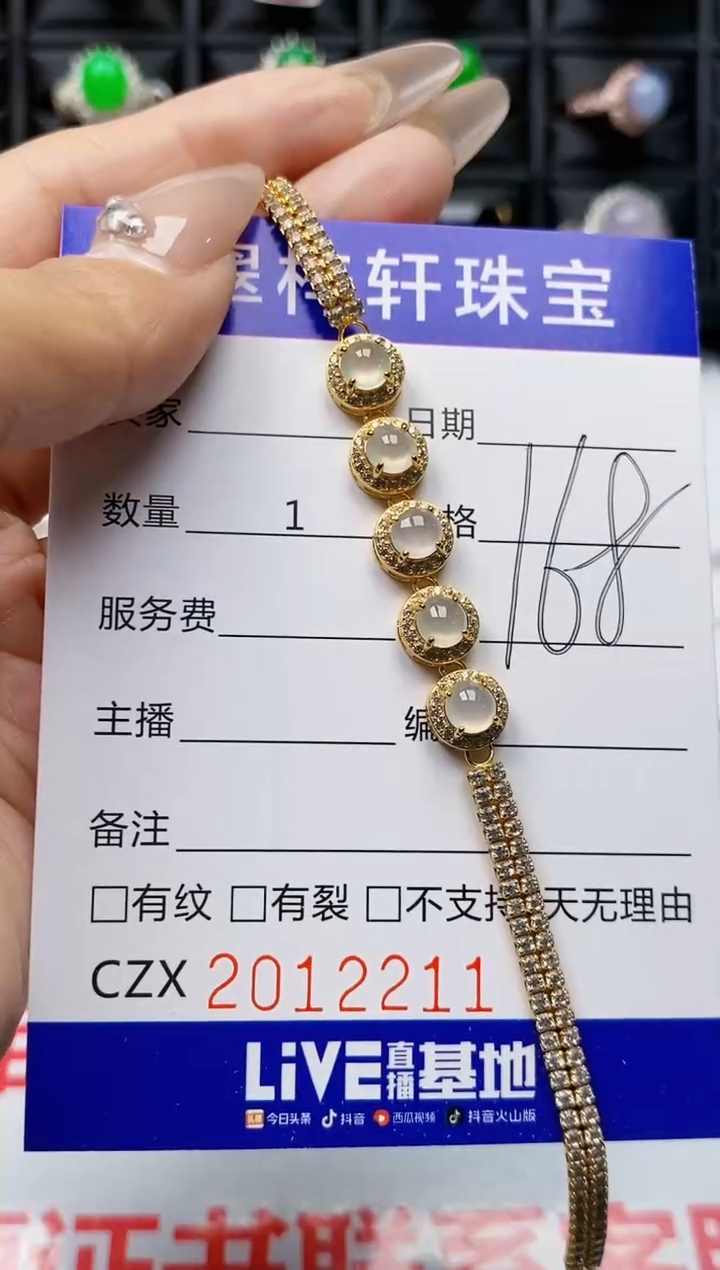 【闪购商品】翡翠戒指银S925镶嵌2211