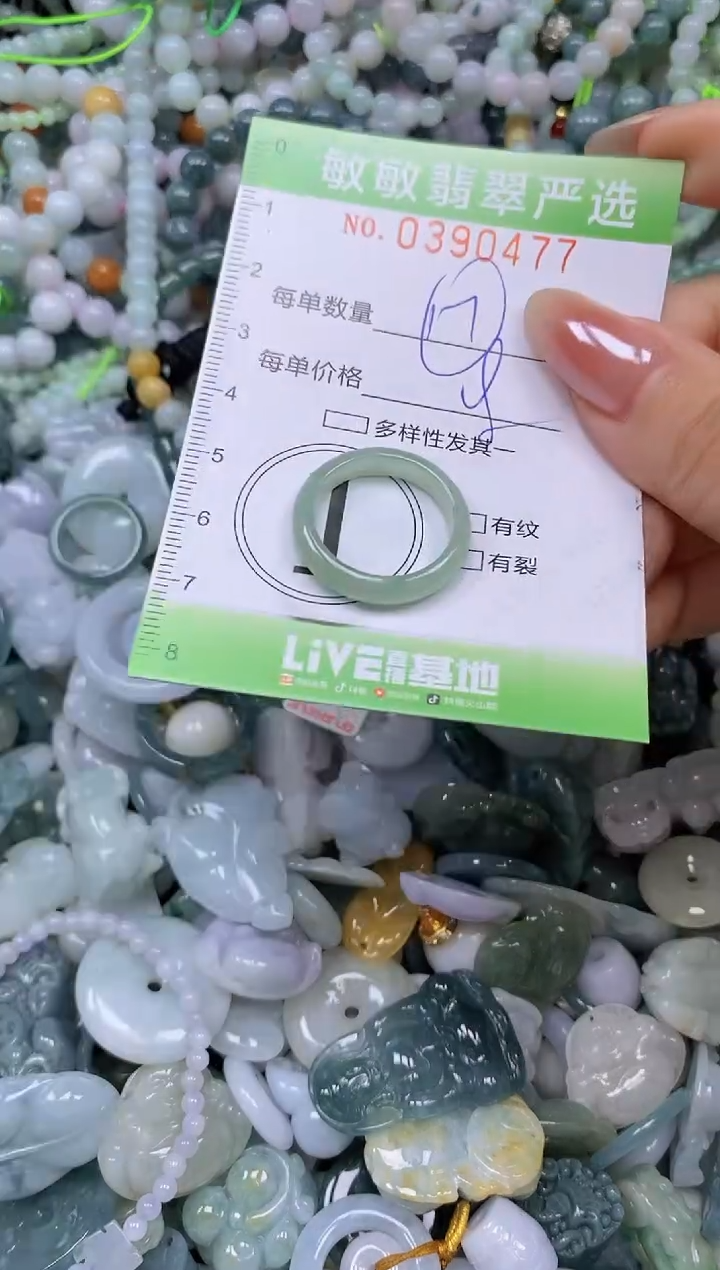 颈饰未镶嵌翡翠闪购0390477