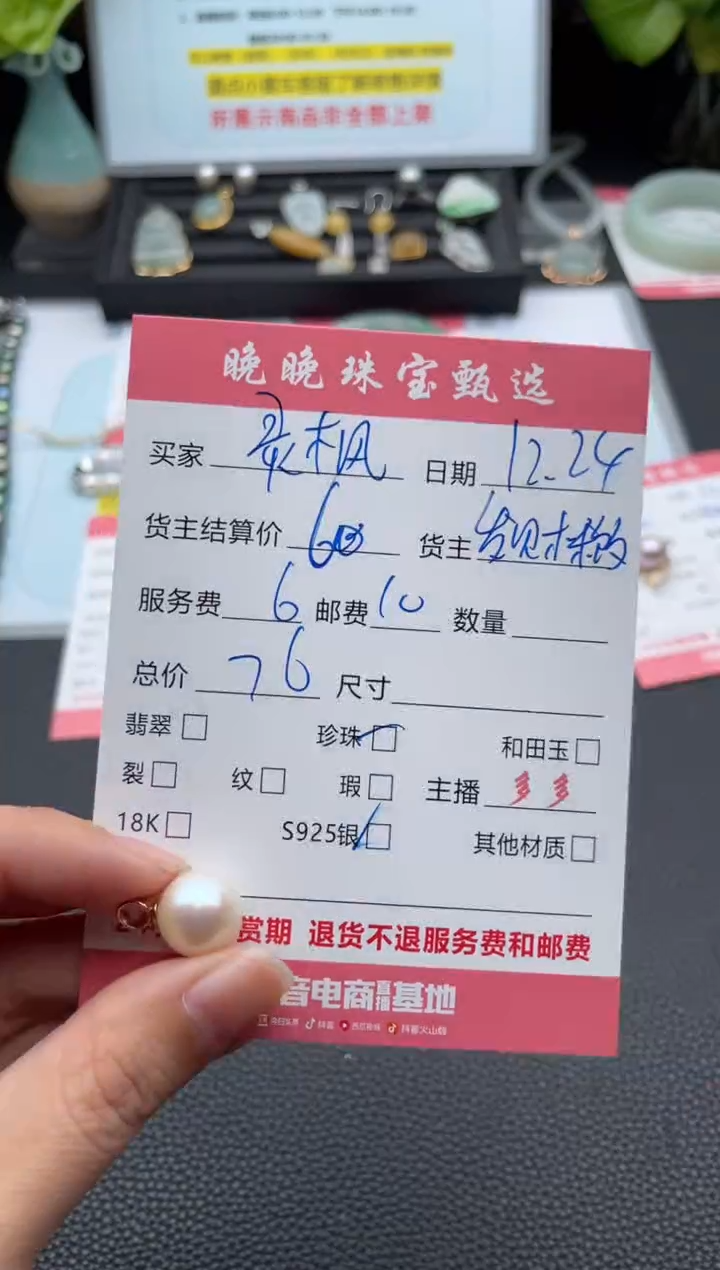 颈饰银S925镶嵌淡水珍珠灵****⊂吊坠