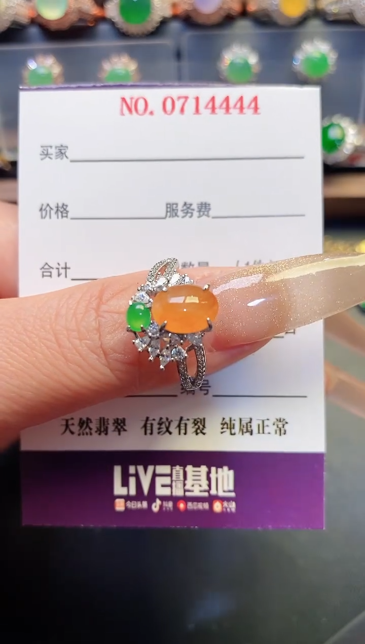 银S925镶嵌戒指翡翠天然