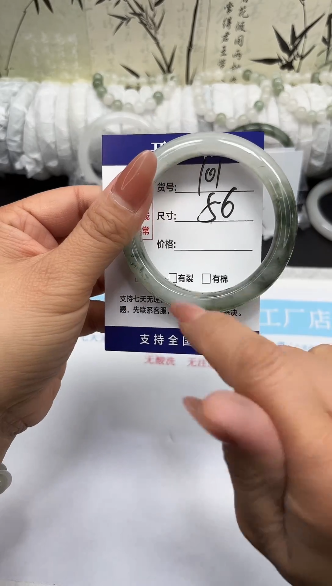 未镶嵌手镯石英质玉A101-55/56/57