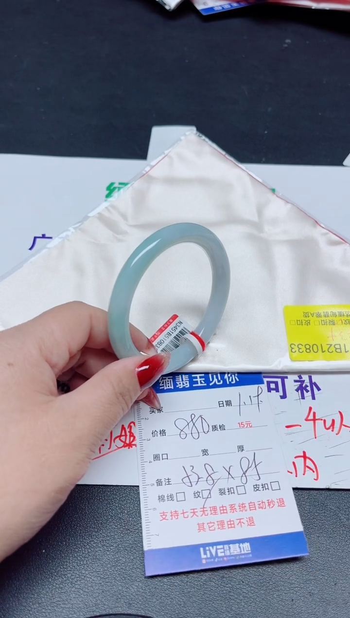 【闪购商品】翡翠手镯未镶嵌53+/10833