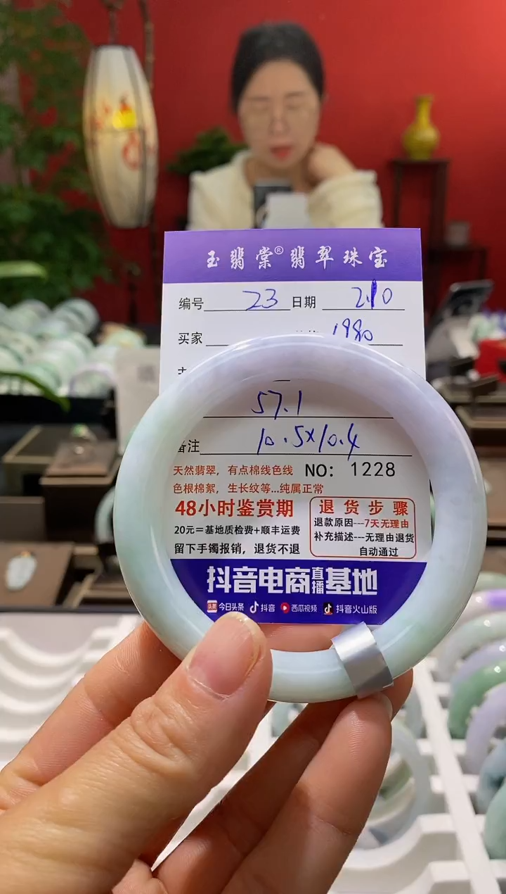 【闪购商品】翡翠手镯未镶嵌翡翠