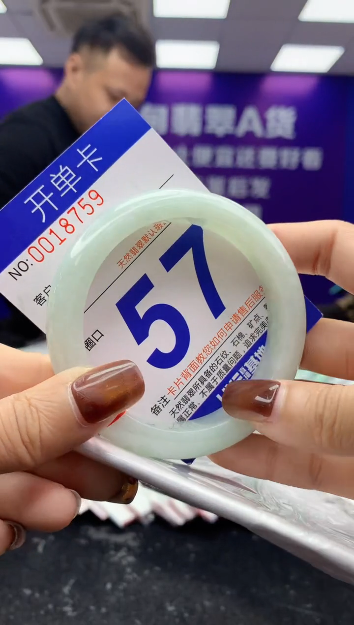 未镶嵌手镯翡翠AAAAAAAAAAAA