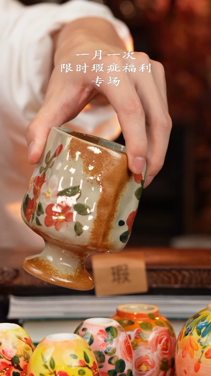 杯景德镇高温手绘釉下彩设计同款