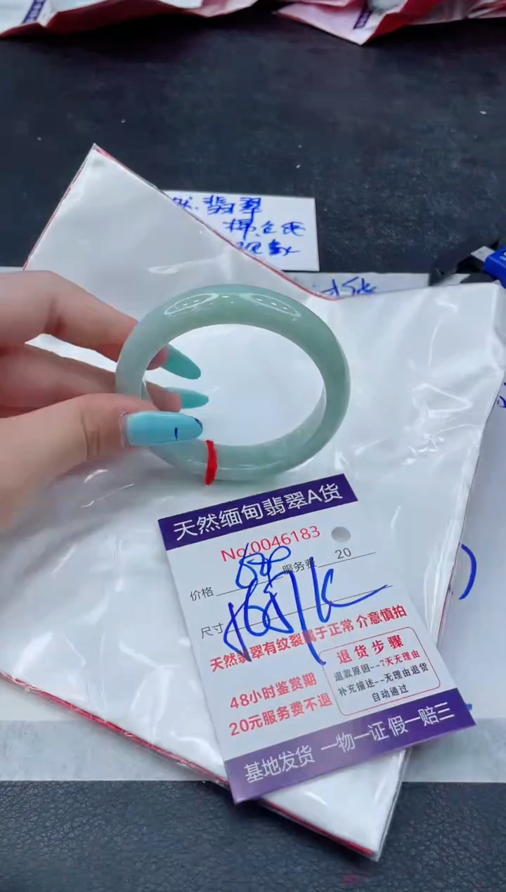 翡翠手镯未镶嵌66666666666