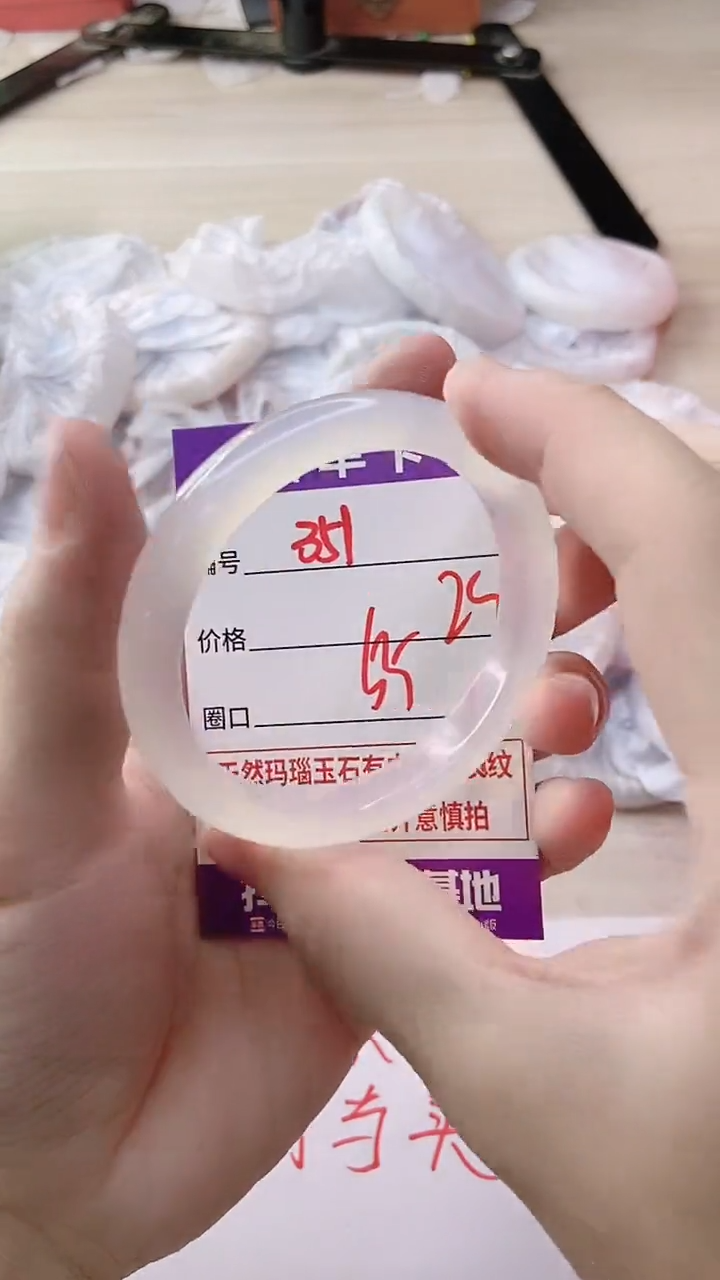 玛瑙/玉髓手镯未镶嵌351