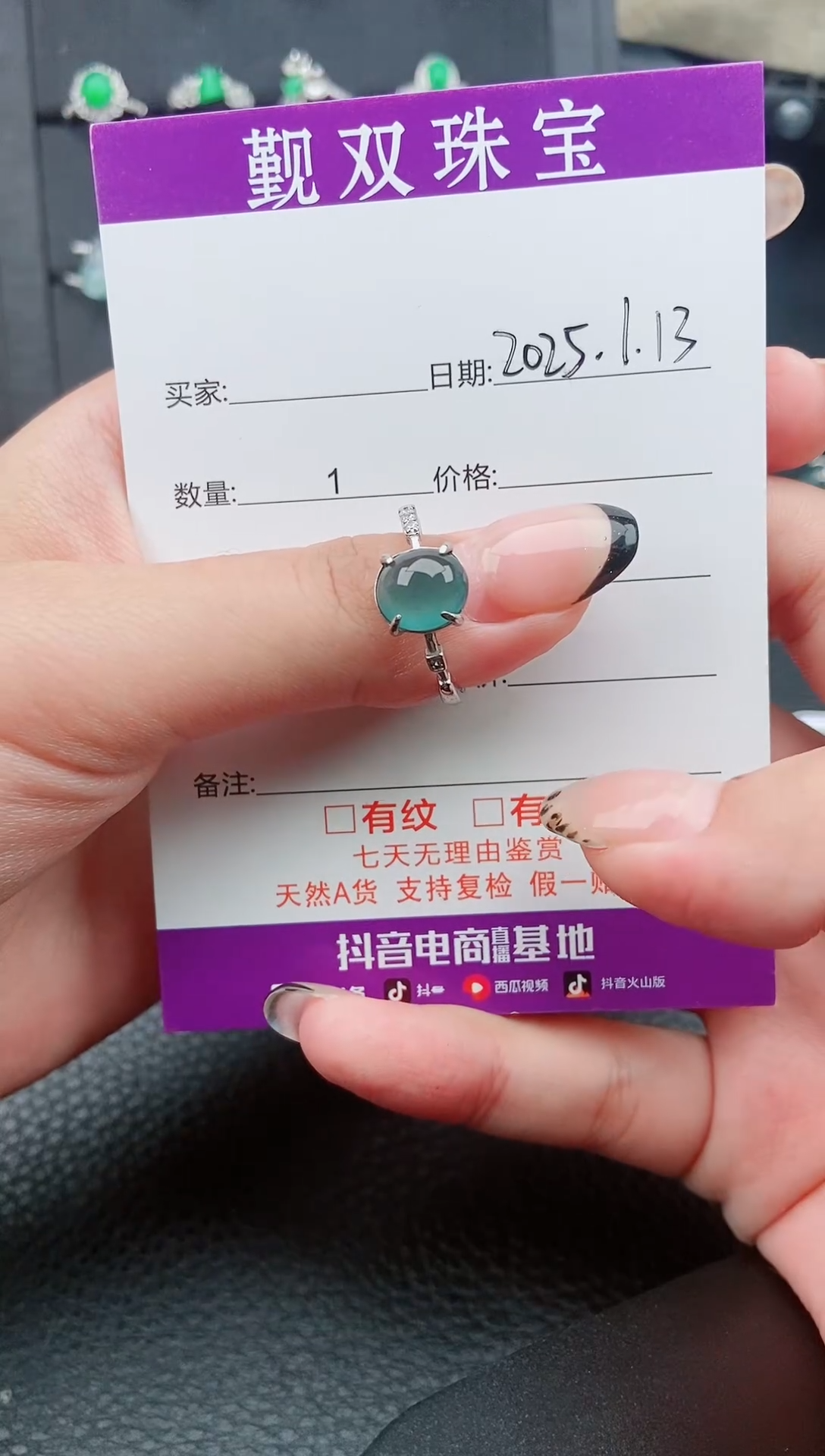 【闪购商品】翡翠戒指银S925镶嵌戒指01478