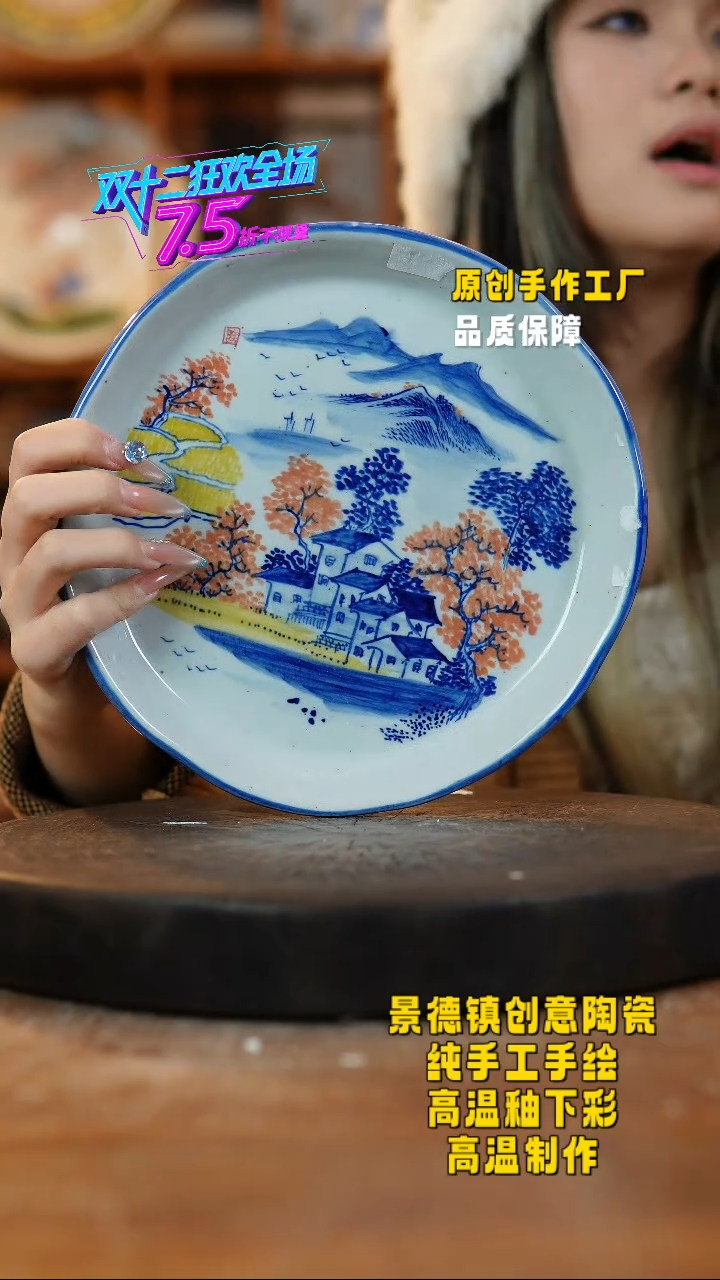 其他陶927景德镇瓷器