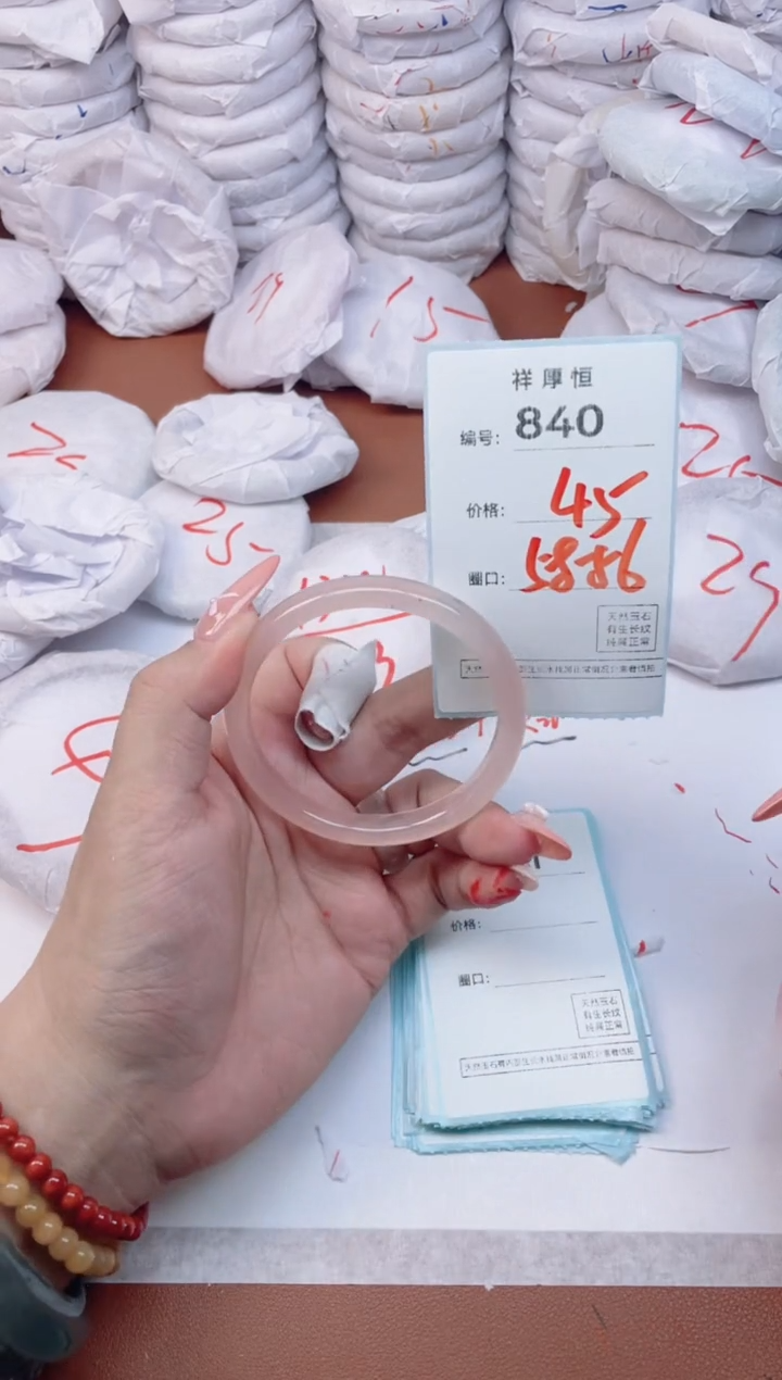 【闪购商品】玛瑙/玉髓手镯未镶嵌840