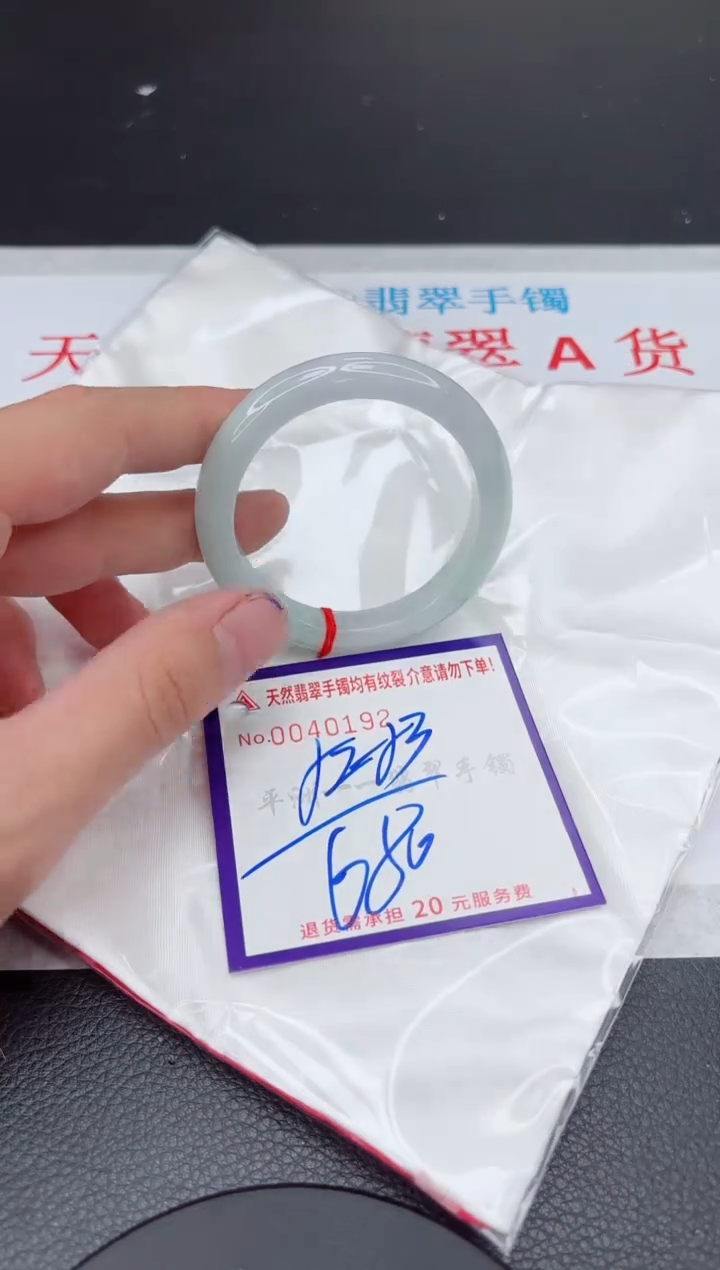 【闪购商品】翡翠手镯未镶嵌11111111111111