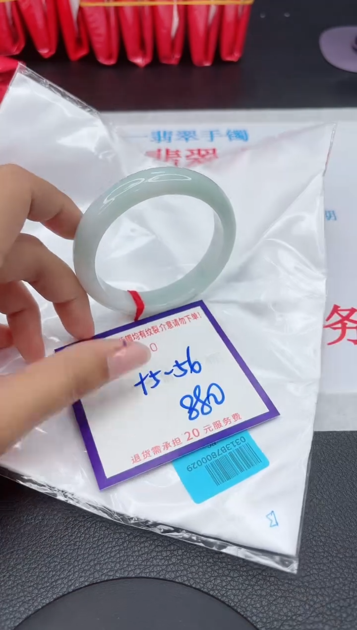 【闪购商品】翡翠手镯未镶嵌1111111111111