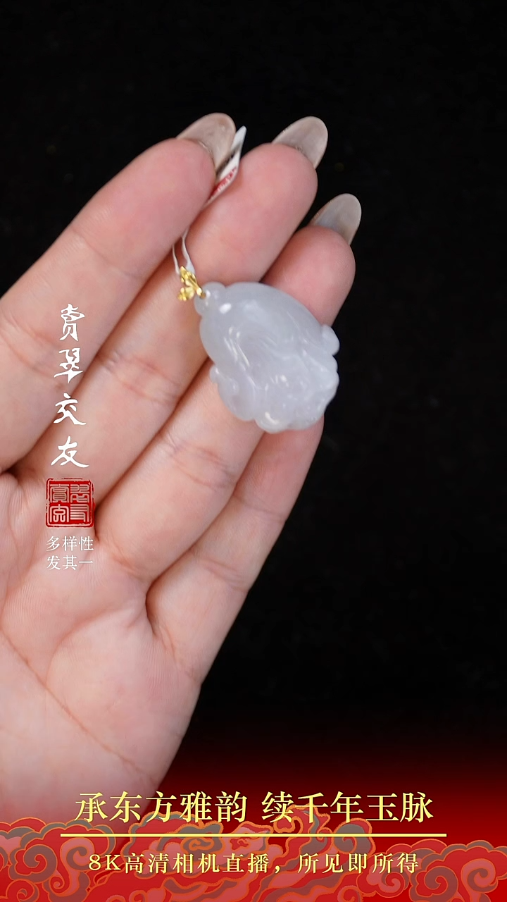 颈饰未镶嵌翡翠翡翠33