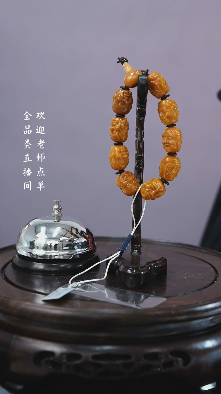 【闪购商品】Y豆 田黄 （文物商店，安心选购）