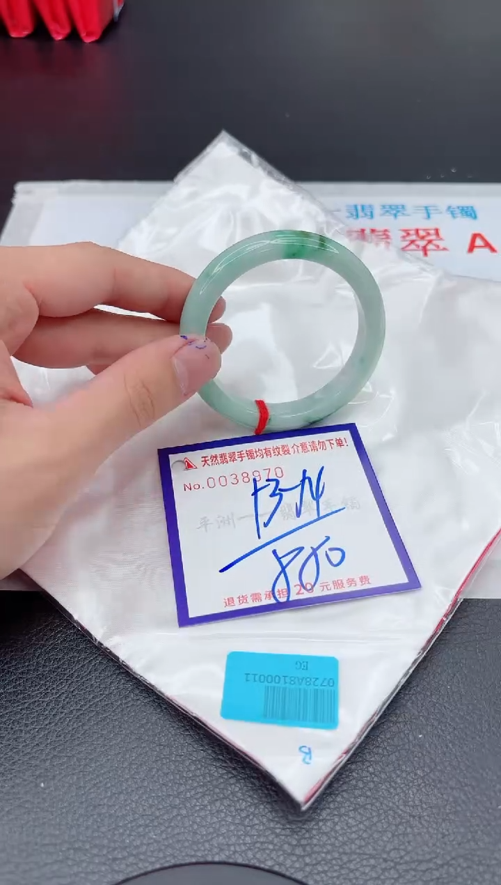 【闪购商品】翡翠手镯未镶嵌11111111111111