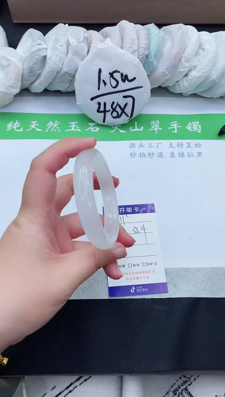 【闪购商品】石英质玉手镯未镶嵌B111-55+