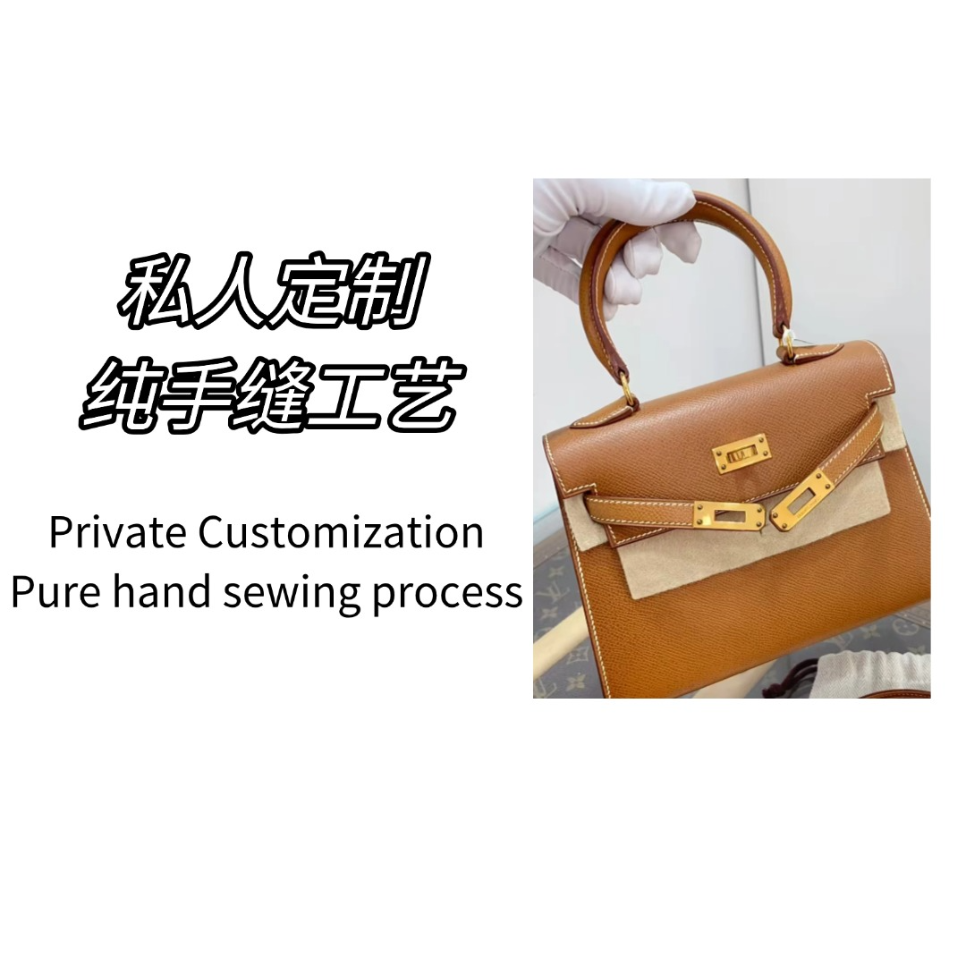 私定【 kl大耳朵ep皮20】时尚手工包【014】