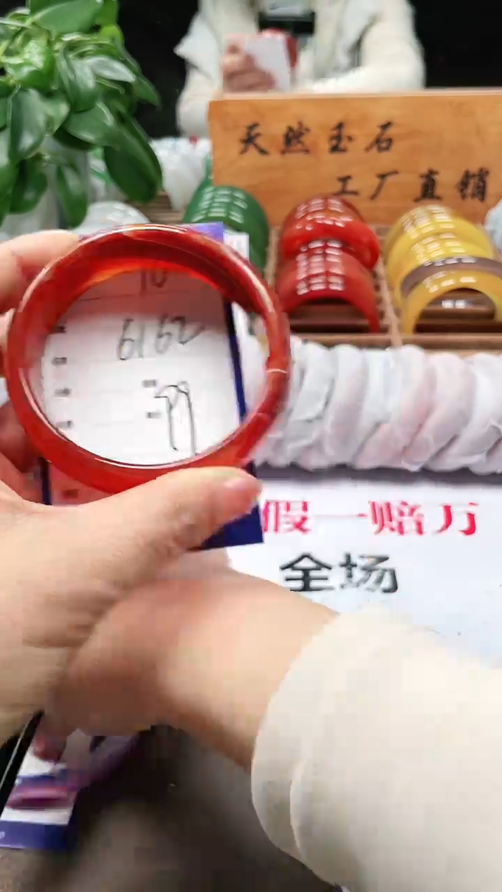 【闪购商品】玛瑙/玉髓手镯未镶嵌a10 6162多样性发货
