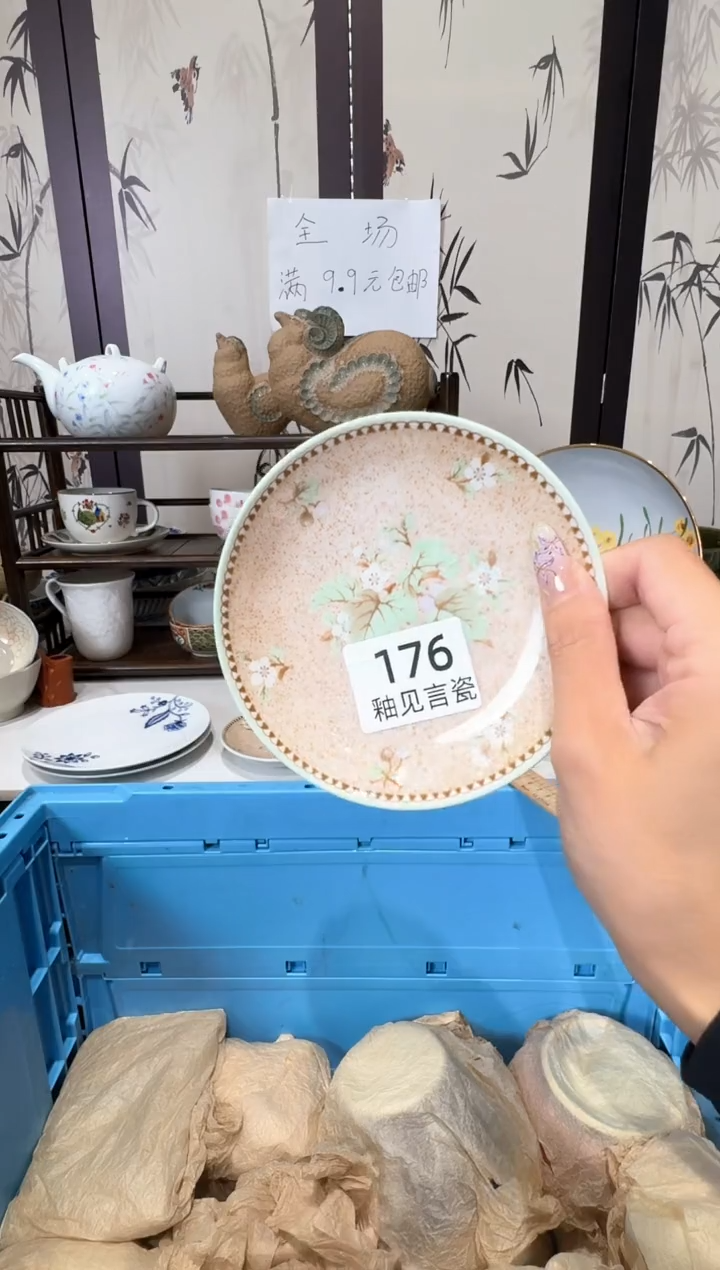 瓷片ᰔ***꧂谢谢亲亲的选购