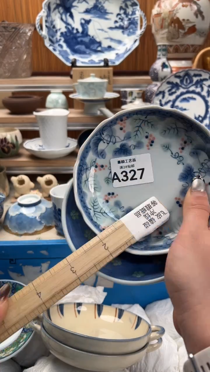 瓷片潘*327A满28包邮 不满找客服延期发货