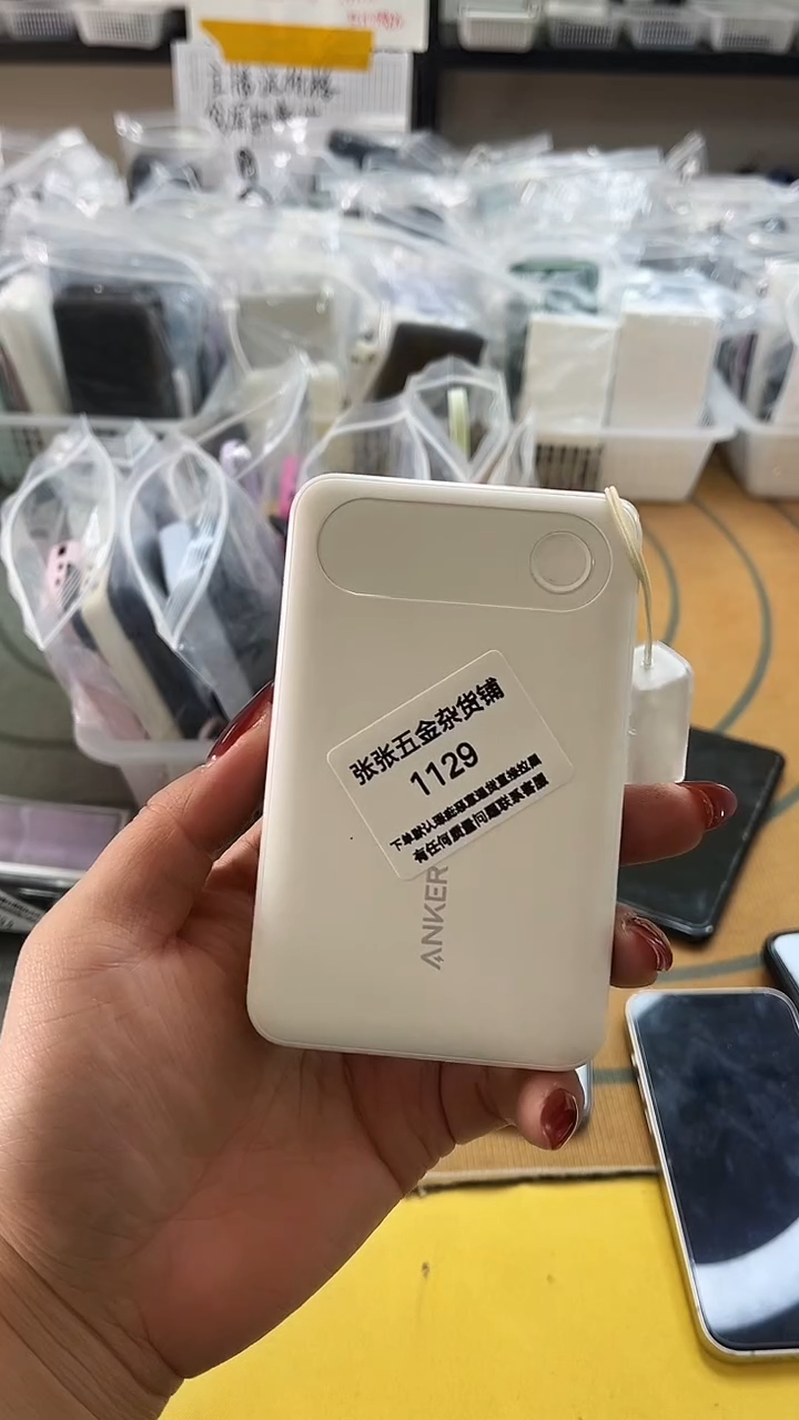 1m清* 新连接精品数码数据线 一号链接