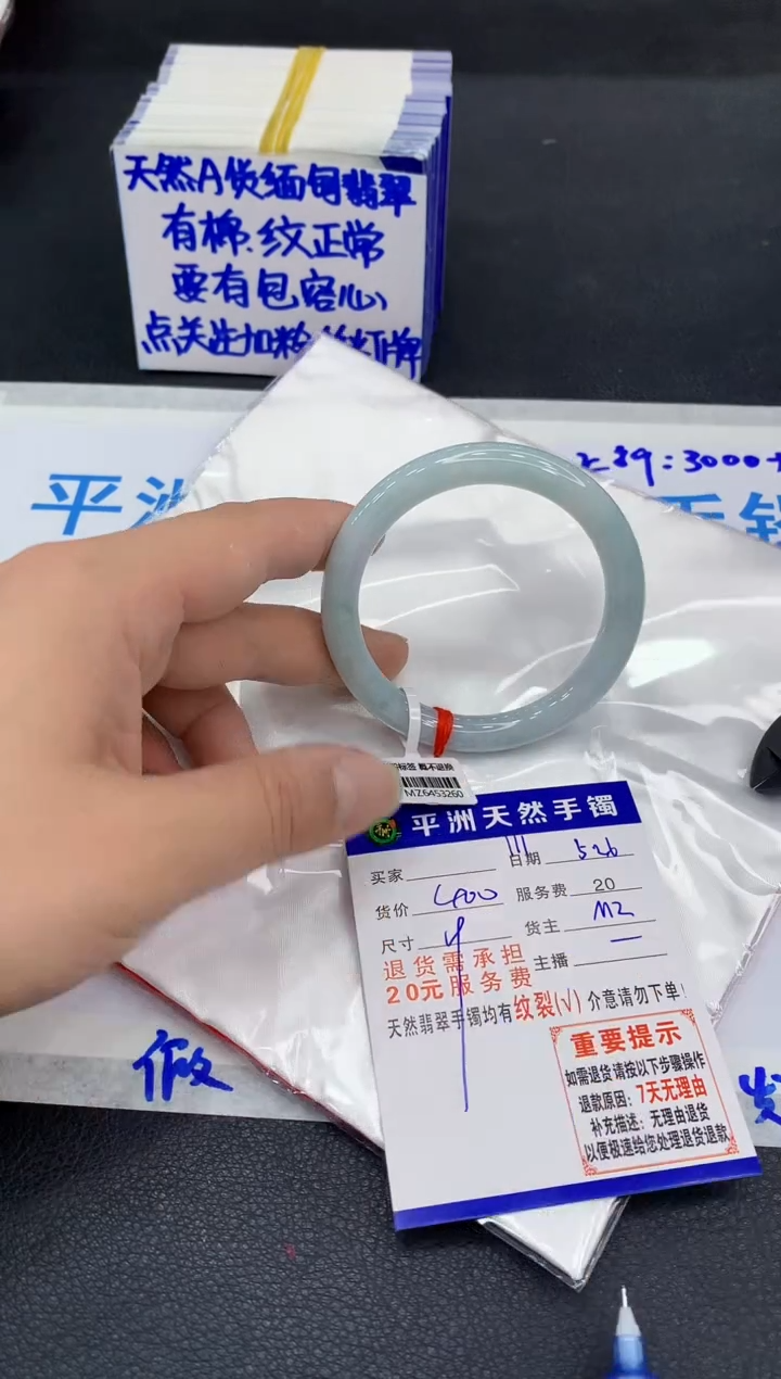 翡翠手镯未镶嵌1111111111