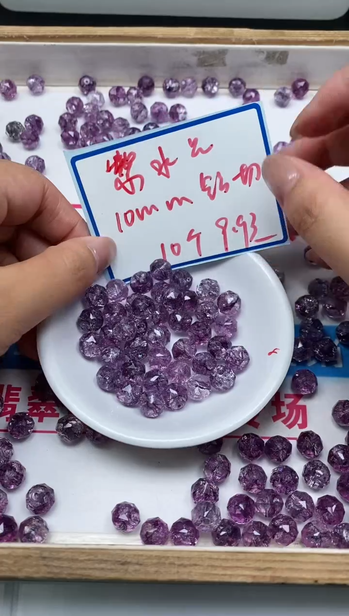 水晶珠宝半成品未镶嵌M924 紫水晶切面10mm10个9.9元