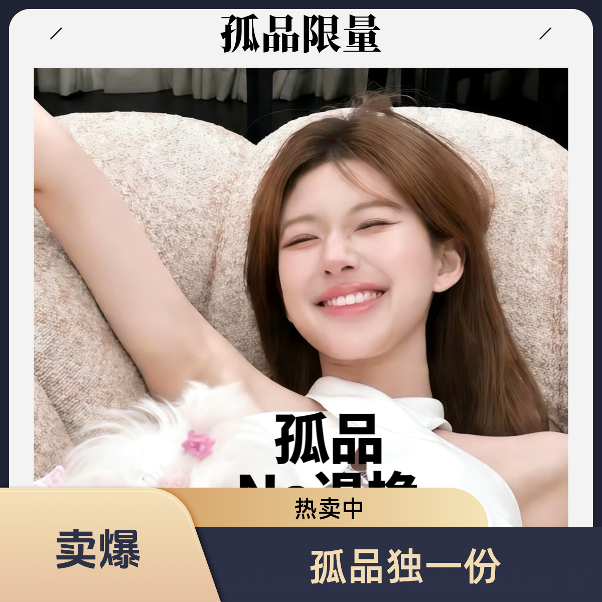 LT女装合集独一份 NO退换 介意勿拍-59