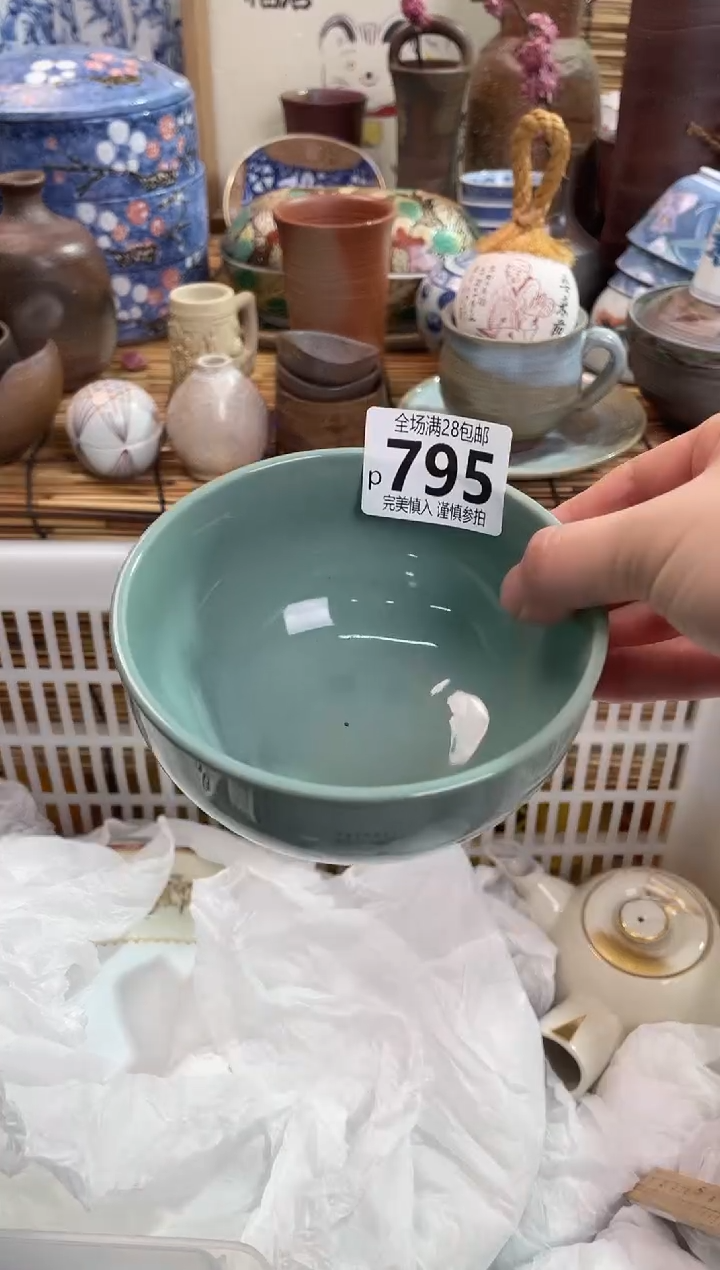 满28包邮，陶瓷茶具瓷器