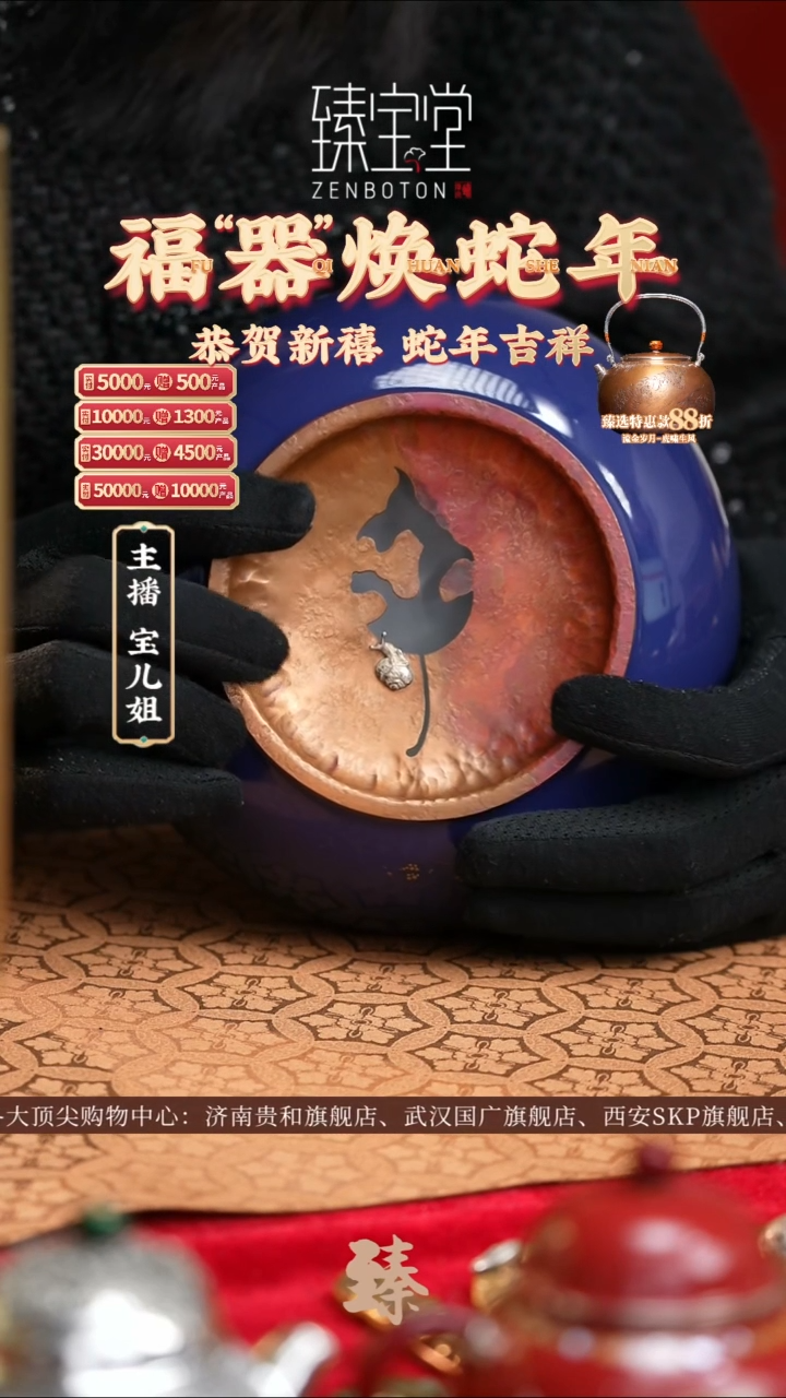 【闪购商品】珐琅釉彩手工陶瓷建水（蜗牛/扁）