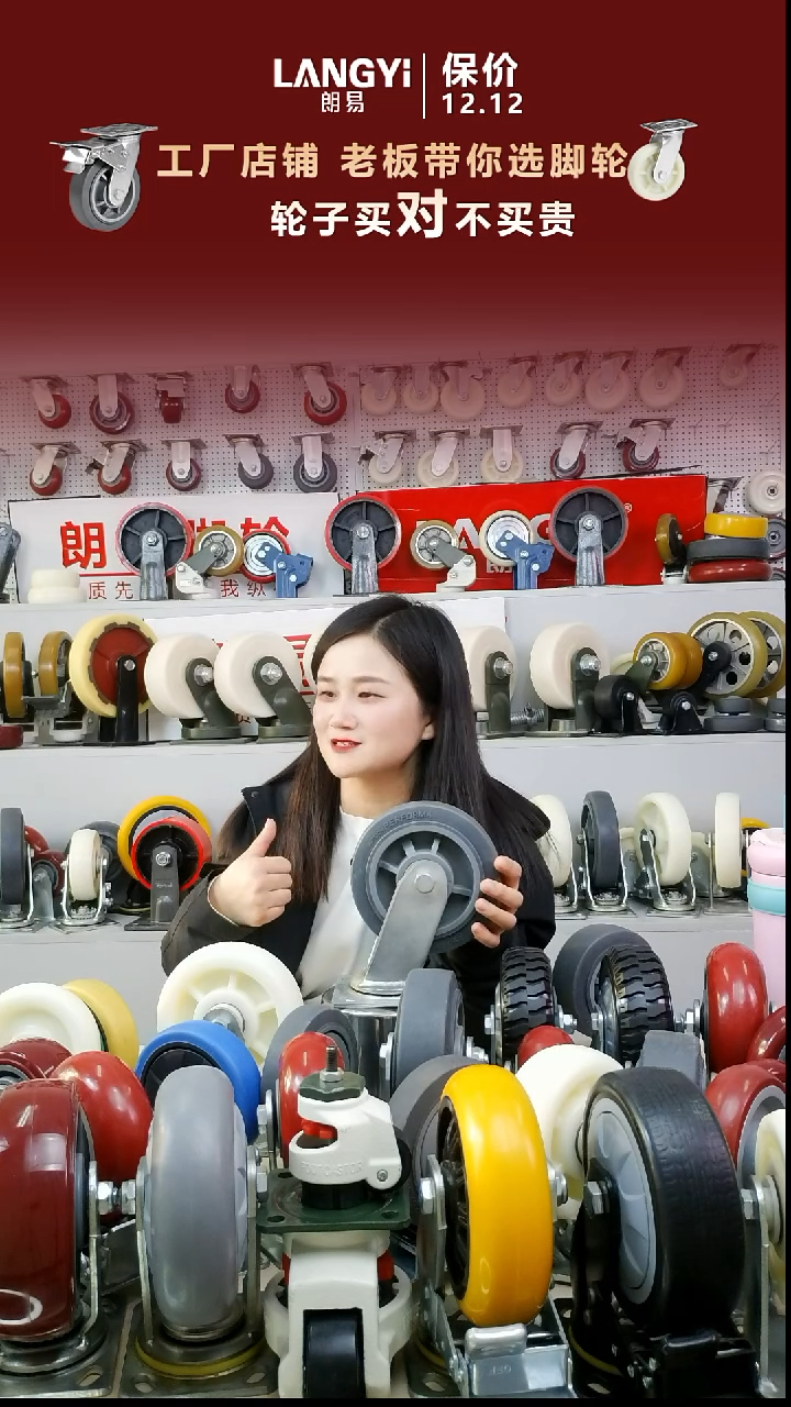 重型橡胶静音轮6寸2定2万   1套