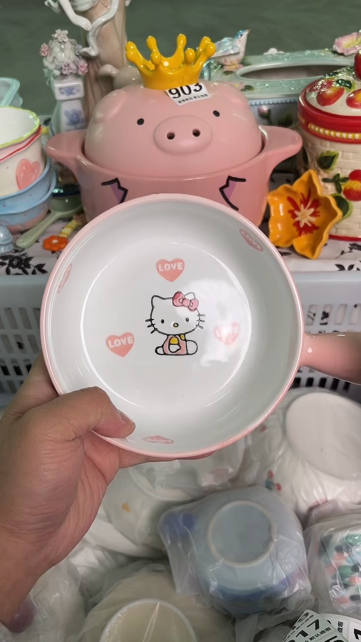 瓷片002默认微瑕15包邮库存1件