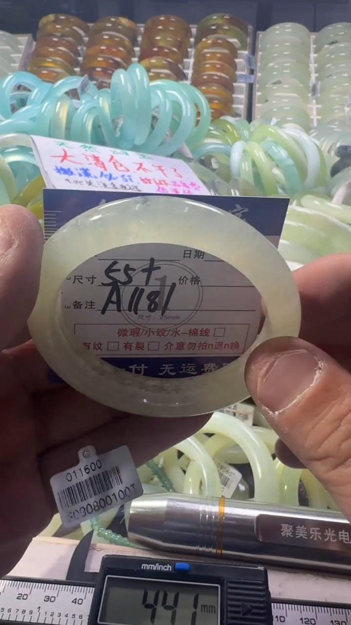 未镶嵌蛇纹石玉手镯1