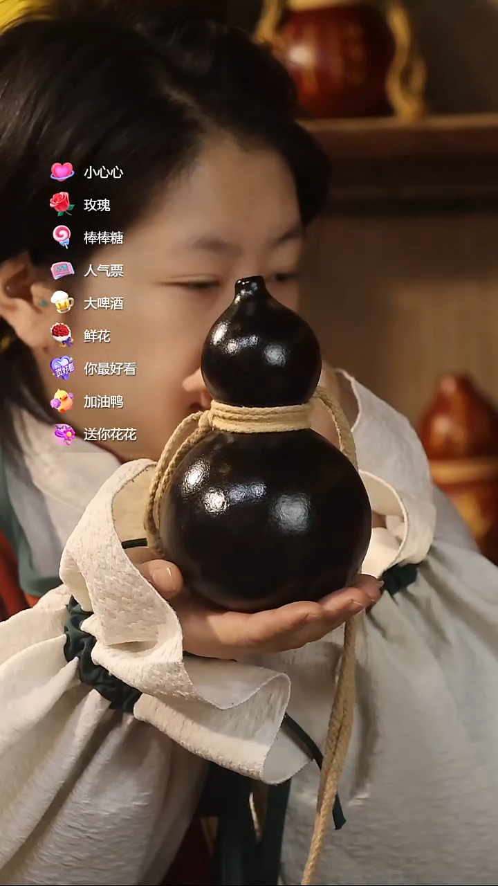 直播链接酒葫芦58自然生长痕迹