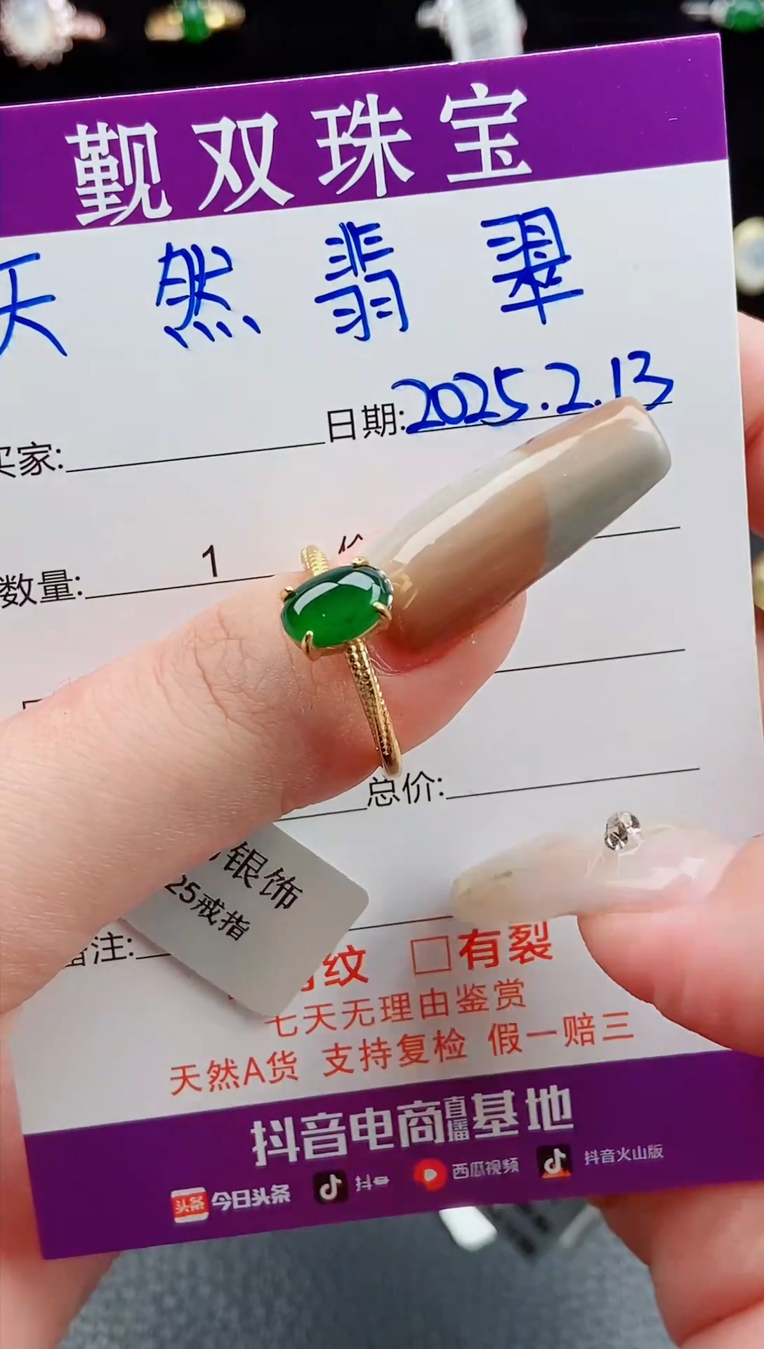 【闪购商品】翡翠戒指银S925镶嵌戒指280