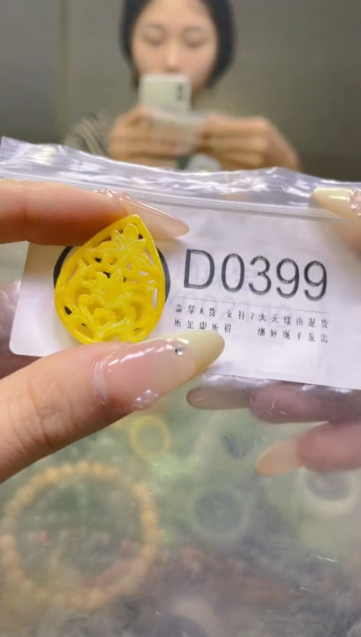 翡翠未镶嵌颈饰/D/翡翠A货一图一物