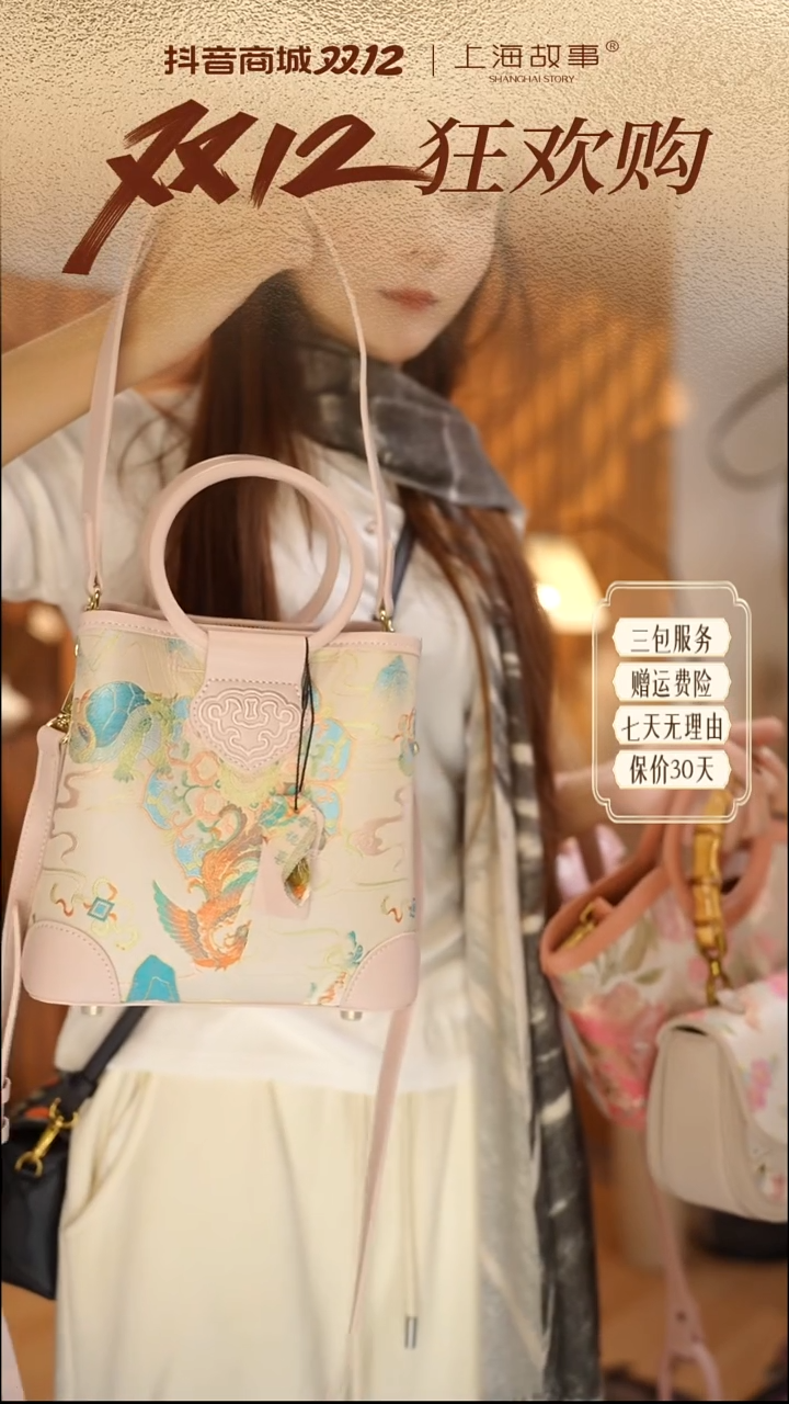 牛剖层皮革ND2581108954102锦书遥寄·国风手挎包