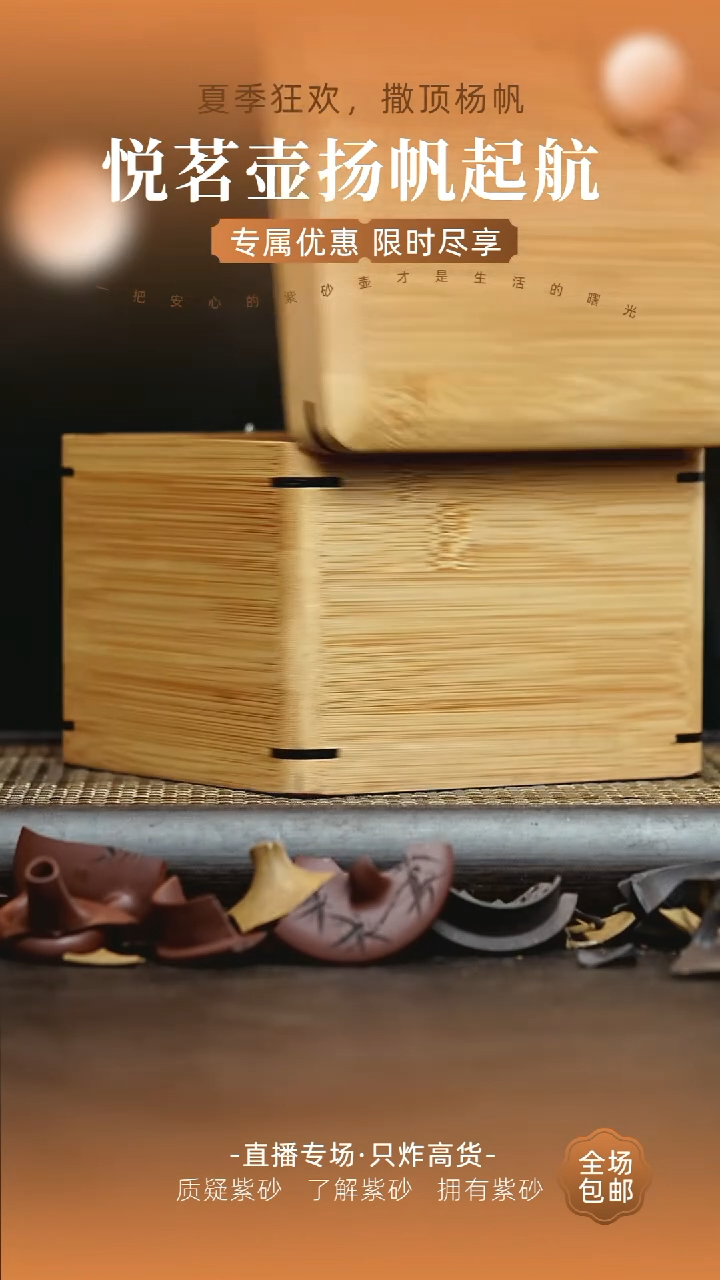 茶壶紫砂宜兴紫砂壶      7