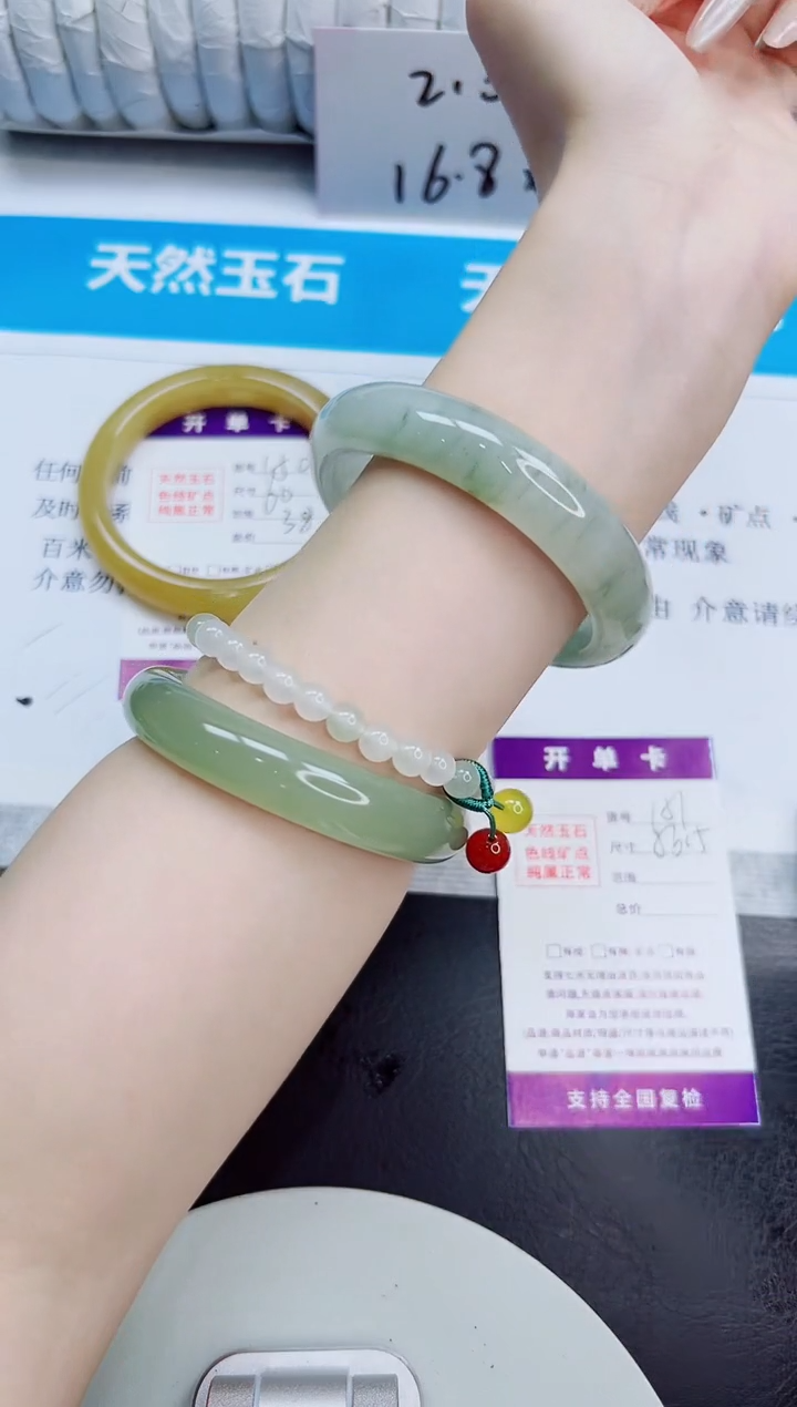 未镶嵌手镯石英质玉151/56