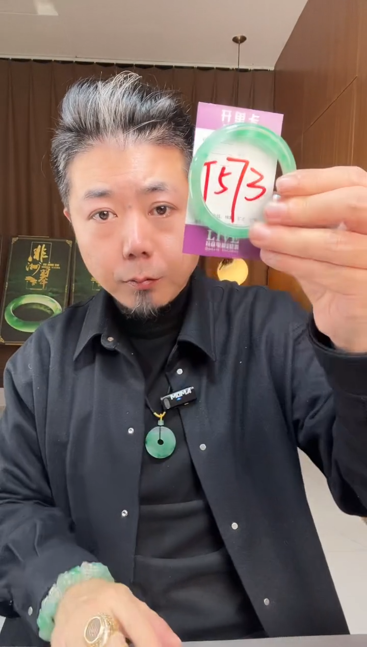 【闪购商品】石英质玉手镯未镶嵌非洲翠