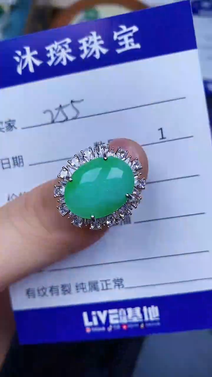 翡翠戒指银S925镶嵌2550