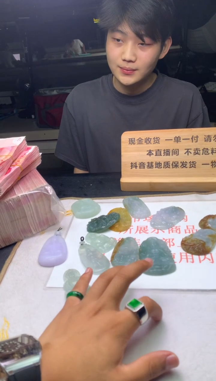 定制翡翠未镶嵌3213123123